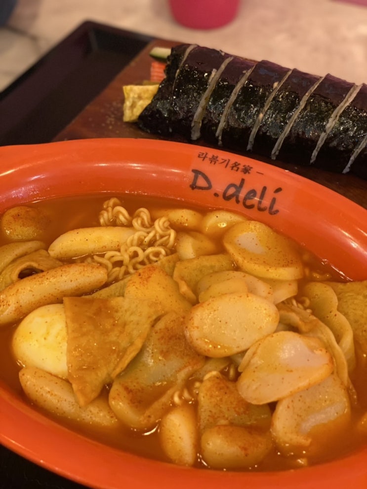  부산서면맛집_디델리라볶기 I 학교앞분식이생각나는떡볶이 I 서면떡볶이