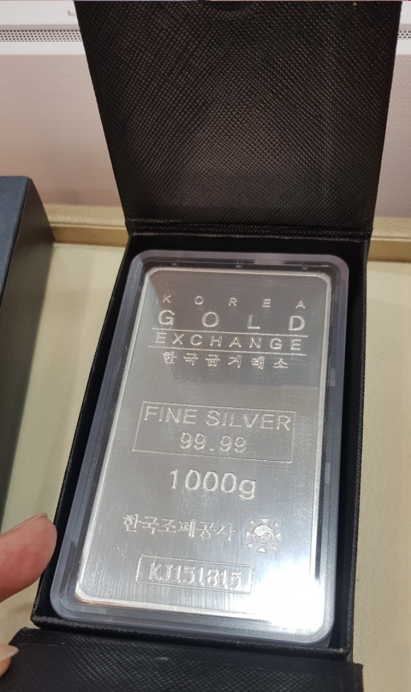 은투자 실버바 은괴 1kg_은테크_한국금거래소_한국조폐공사 보증 실버바 골드바 가격 : 네이버 블로그