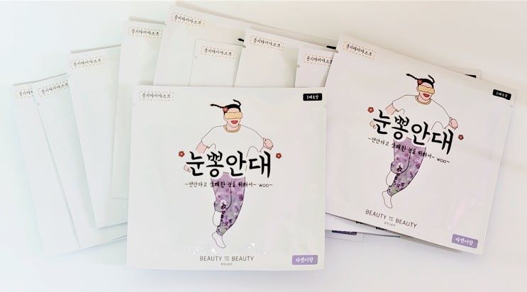  온열안대 /눈뽕안대 눈찜질팩