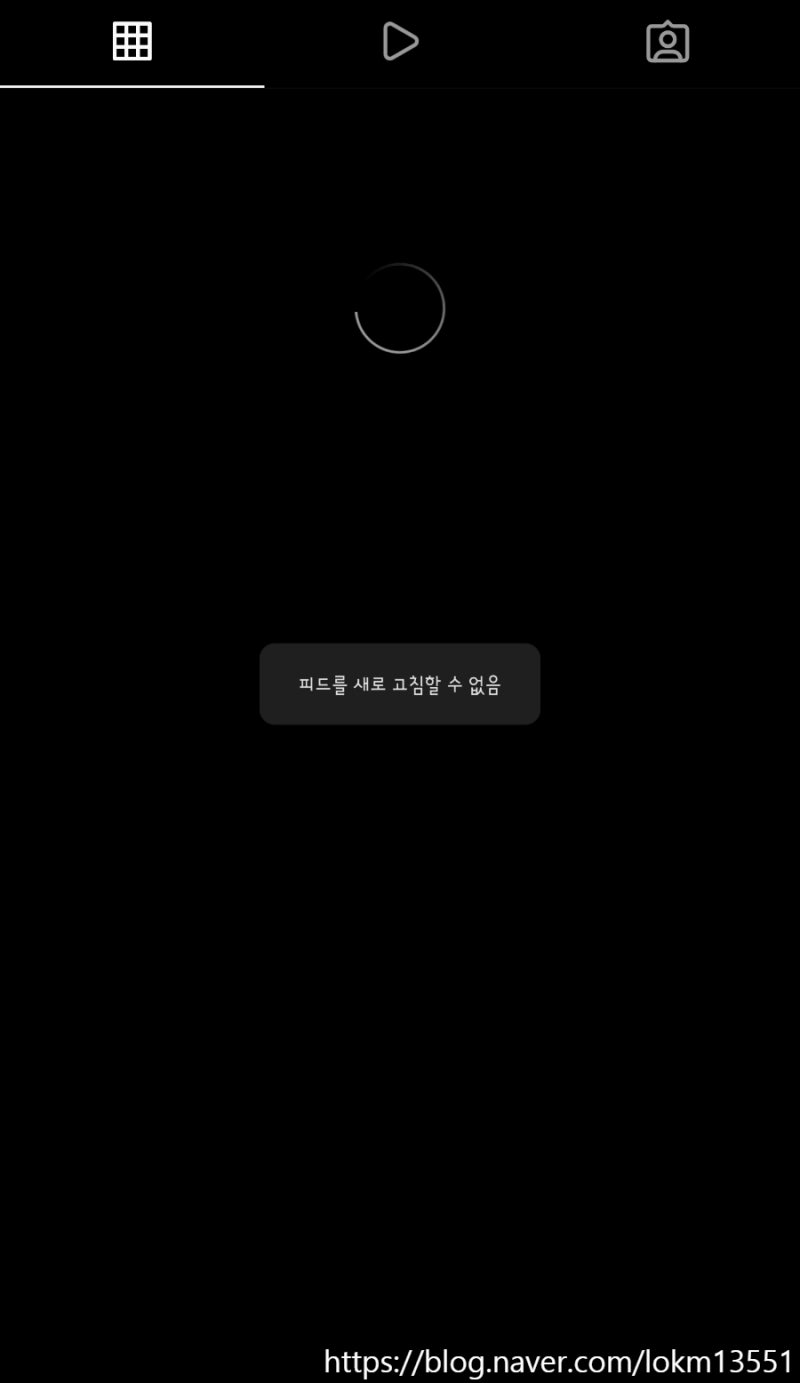 속보!!! 10월 5일 인스타그램 서버 터짐 : 네이버 블로그