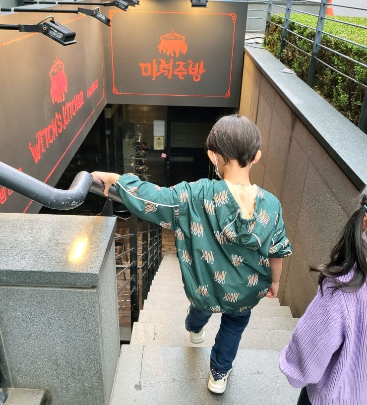 마녀주방강남점 : 아이랑 강남역에서 파스타먹기 마녀주방강남점 : 아이랑 강남역에서 파스타먹기