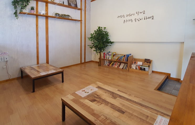  안양 석수동 카페 8 (카페 에이트) 아이와 함께하기 좋은 동네 카페