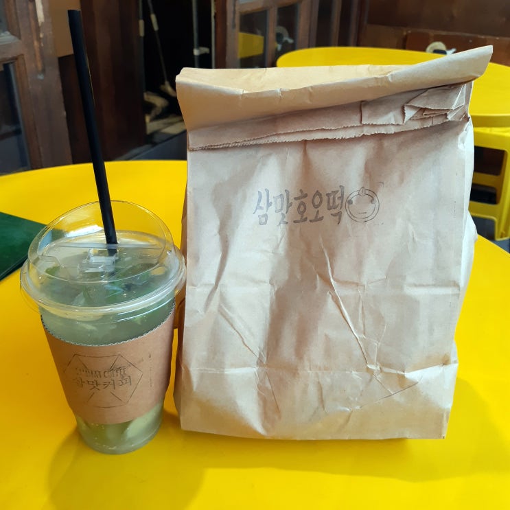  행당시장 맛집 삼맛호오떡 왕십리본점(호떡맛집)