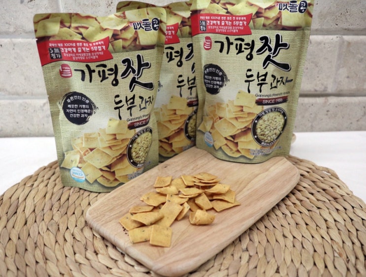 건강간식 가평잣두부과자 고소하고 바삭해