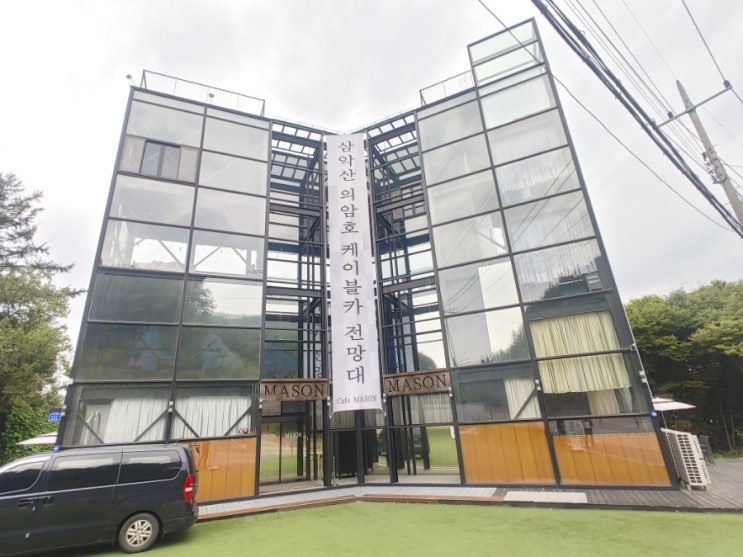  춘천 건물썬팅 열차단썬팅 햇빛차단썬팅 단열필름지 썬팅 삼천동 유리창문썬팅