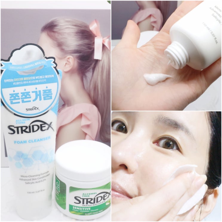 올리브영폼클렌징추천 얼굴 각질제거패드 바하 스트라이덱스 로 관리 중 올리브영폼클렌징추천 얼굴 각질제거패드 바하 스트라이덱스 로 관리 중