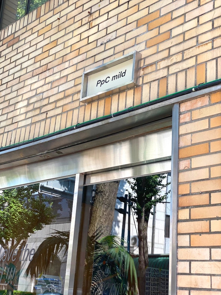  대구 삼덕동 맛집 핑퐁챔피언마일드 (피피씨 마일드)