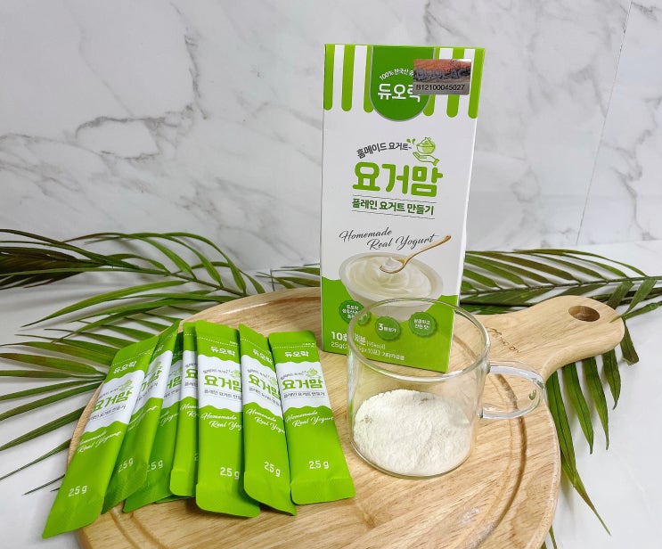  듀오락 요거맘으로 영양만점 수제 플레인 요거트 만들기