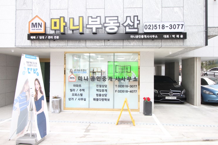   마니하우스TV 