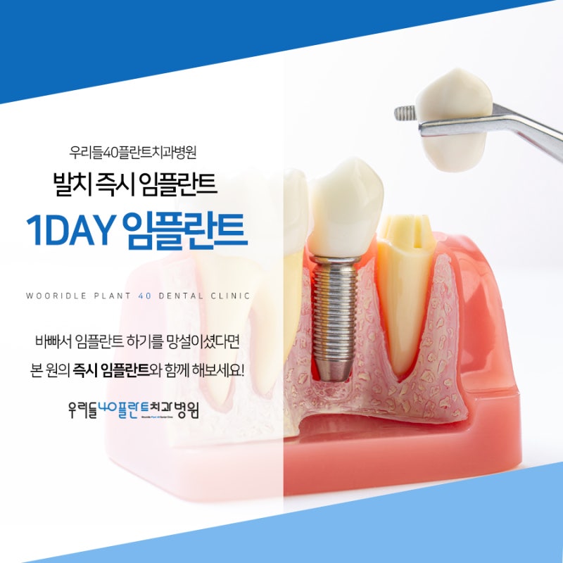 서면 치과 추천서의 차이점을 확인하세요