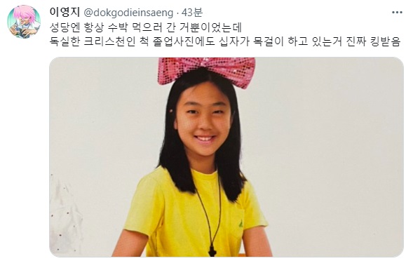 이영지, 새 트위터 계정 개설 “인장 원본 공유 좀” 팬들과 소통 시작