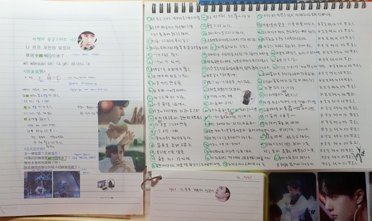  성구현의 중급스타트 성중스 ep63
