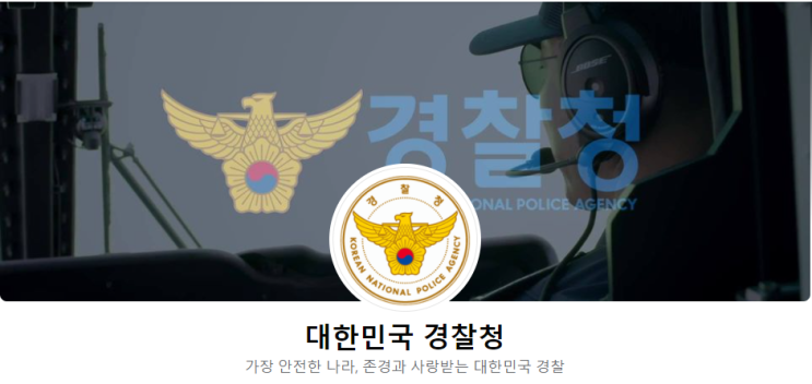  은평구 공인중개사 살해 후 극단적 선택한 30대 남자