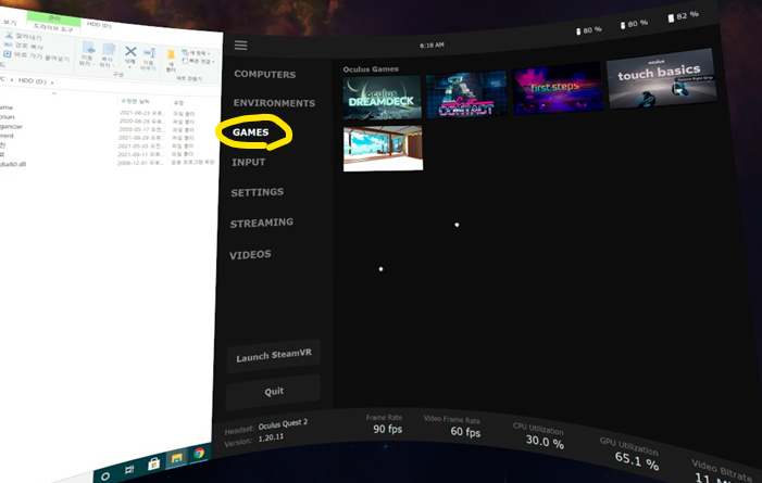 [VR] 오큘러스 퀘스트2 PC 무선 연결하는 방법 : VIRTUAL DESKTOP : 네이버 블로그