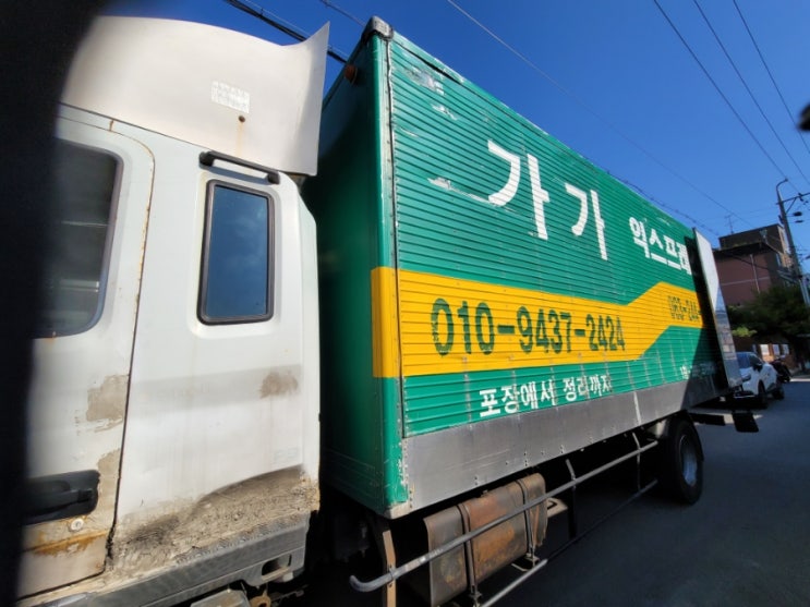  군산에서 대량짐 사무실이사  완료하고 왔습니다:)