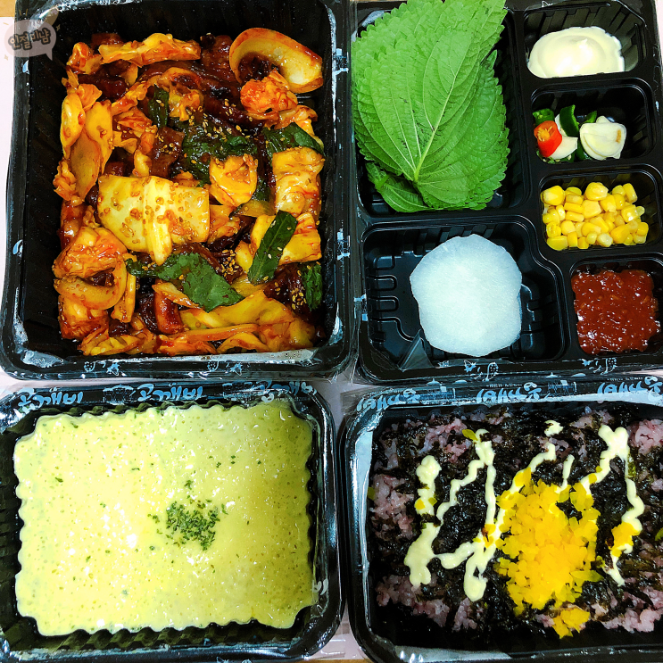  중랑곱창볶음 곱깨비면목점 맛있고 배부르게 냠!