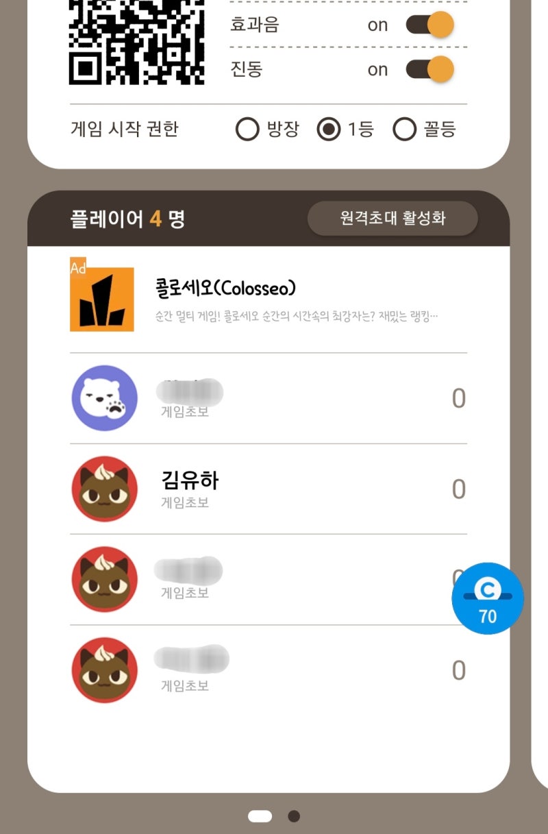 August : 네이버 블로그