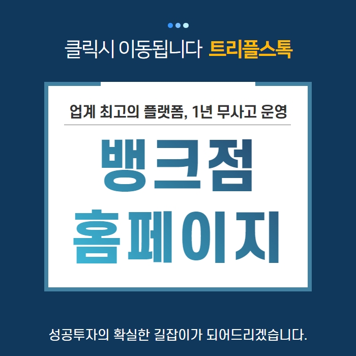  그랜드옵션보다 IQ옵션의 혜택