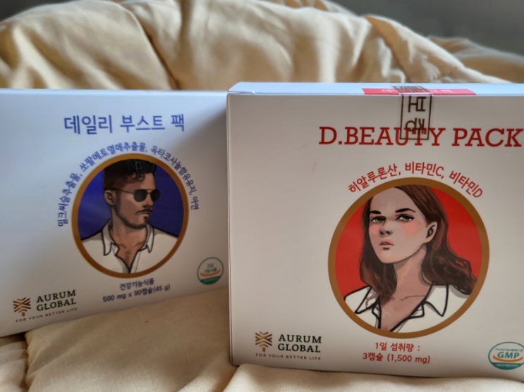  데일리 헬스 팩 _ 세계태권도연맹공식영양제, 남성종합영양제와 여성이너뷰티템까지 포함된 커플 팩