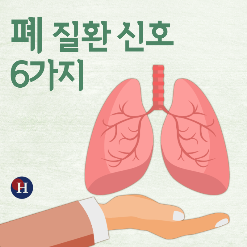 가슴 통증의 원인 6가지 9