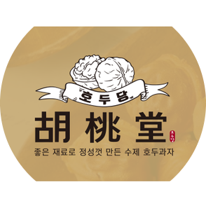  호두당 창업비용