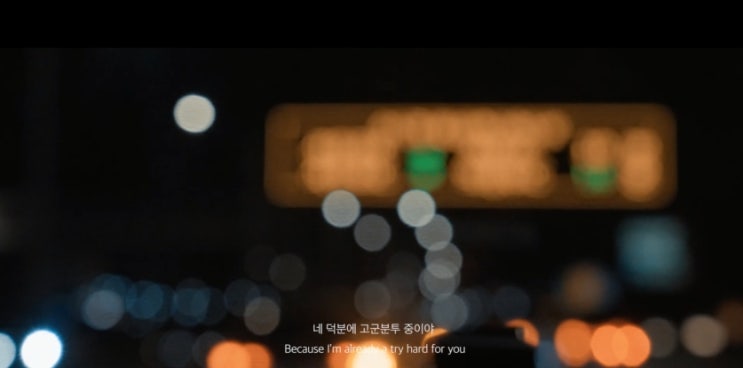  [MV] APRO  _ 고군분투 [뮤비/가사/듣기]