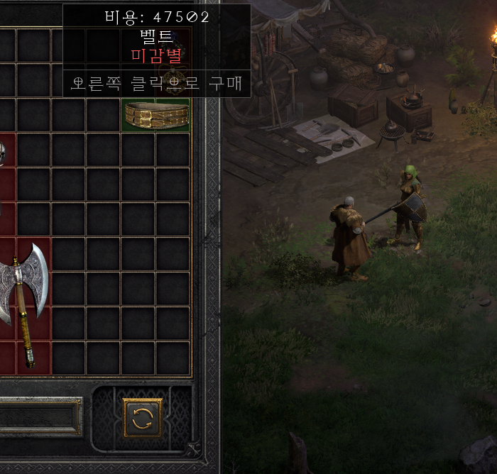  [디아2 레저렉션] 게임 초반 진행 시 3줄, 4줄 벨트 구입하는 방법