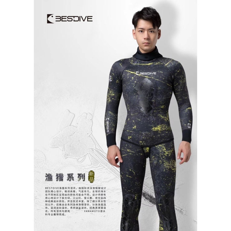 많이 팔린 다이빙슈트 잠수복 스킨스쿠버슈트 베스트다이브 카무플라주 3/5mm 래시가드 래시가드, 01 어렵 카무플라주 화산홍, 01 XS 추천해요 많이 팔린 다이빙슈트 잠수복 스킨스쿠버슈트 베스트다이브 카무플라주 3/5mm 래시가드 래시가드, 01 어렵 카무플라주 화산홍, 01 XS 추천해요