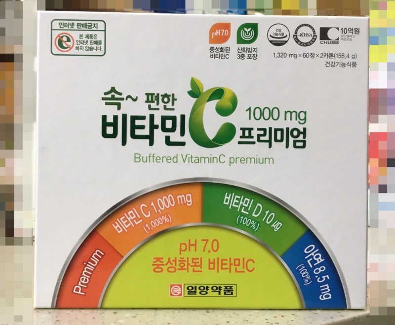 일양약품 「속 편한 비타민C프리미엄」1000㎎