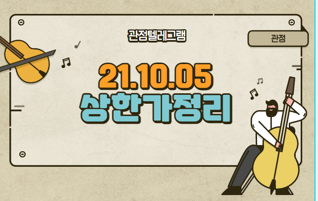 10월 5일 상승률정리 (에이비프로바이오.우신시스템.HK이노엔.넥스트BT.중앙에너비스.게임빌.디스플레이텍.위메이드.위메이드맥스.CBI.데브시스터즈) 10월 5일 상승률정리 (에이비프로바이오.우신시스템.HK이노엔.넥스트BT.중앙에너비스.게임빌.디스플레이텍.위메이드.위메이드맥스.CBI.데브시스터즈)