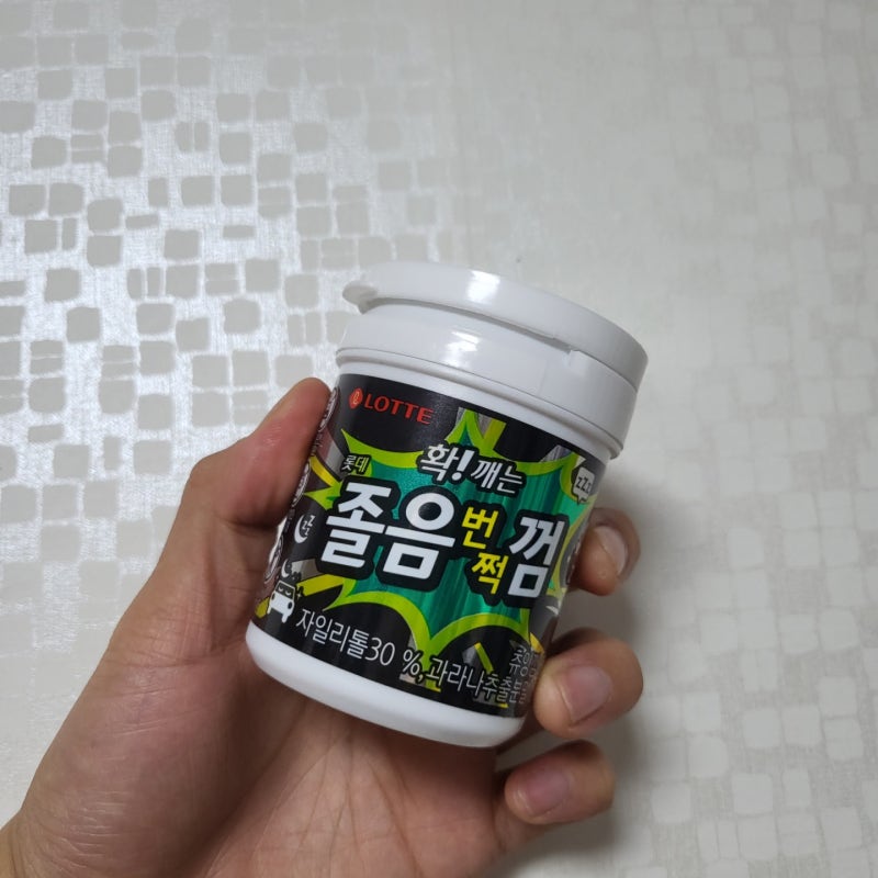 졸음껌 효과 및 껌 효능 부작용 씹는 시간 : 네이버 블로그