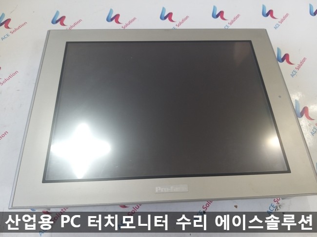  프로페이스 터치모니터 AGP3600-T1-AF PRO-FACE 전원 터치 화면 액정 고장 수리
