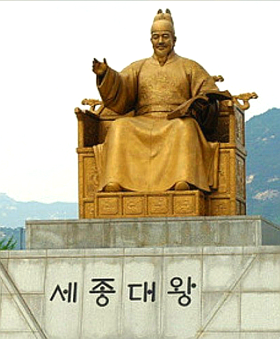  한글날에 생각하는 세계최고문자 한글의 우수성과 과학성을 보라!