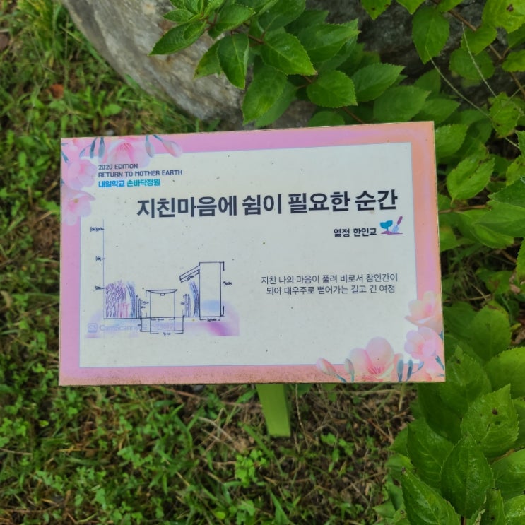  책 한 구절