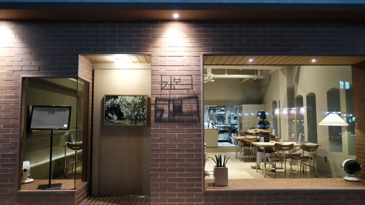  광주수완지구레스토랑 | 모던한 분위기의 파스타 맛집, 마음에 들었던 레스토랑 '수완지구 기본'