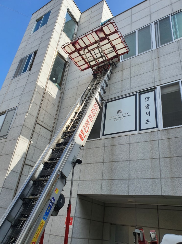 진주사다리차 사천 산청 함양 남해 합천 고성 의령 하동 진주시사다리차