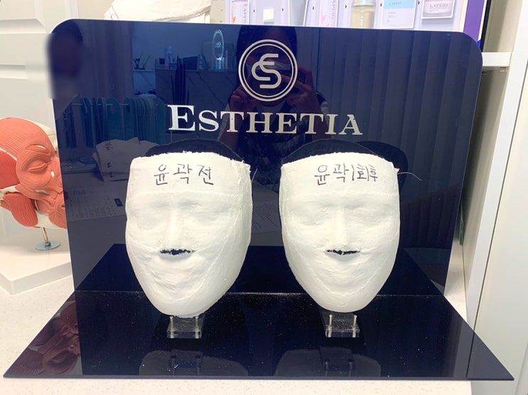  얼굴비대칭관리부터 윤곽관리전문점 광주 에스테티아광천1호점