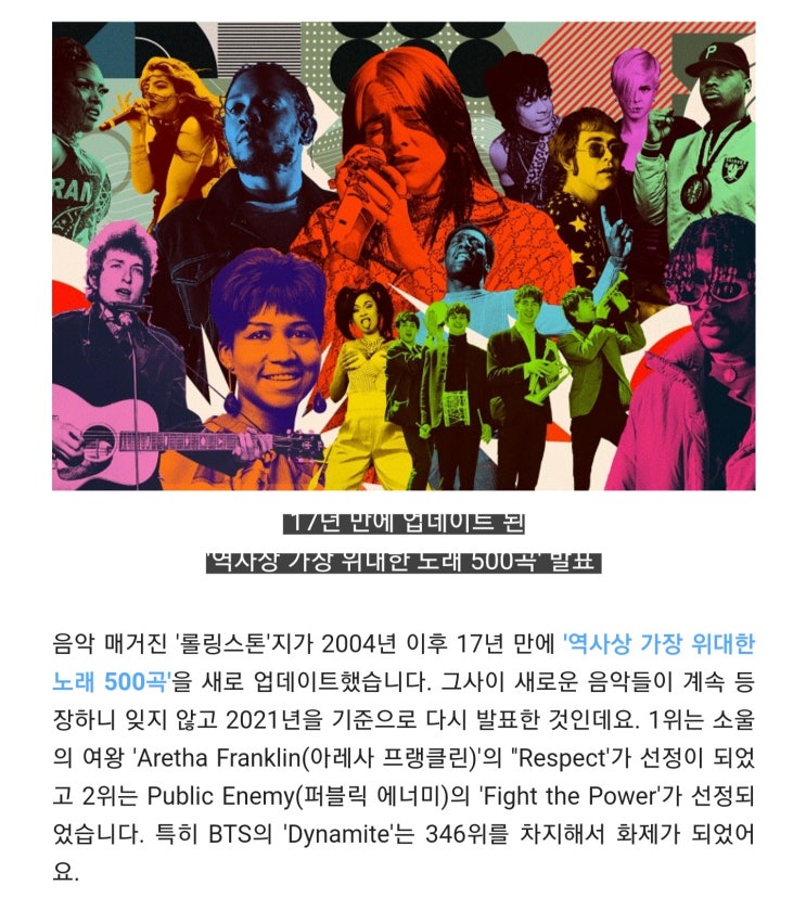   10월 1주차 인사이트와 콘텐츠