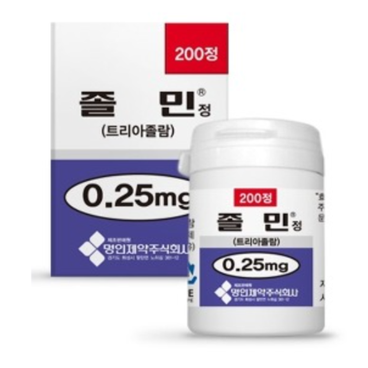 졸민정 0.25mg, 꼭 알아야할 내용들(효능/복용법/부작용/주의사항) 졸민정 0.25mg, 꼭 알아야할 내용들(효능/복용법/부작용/주의사항)