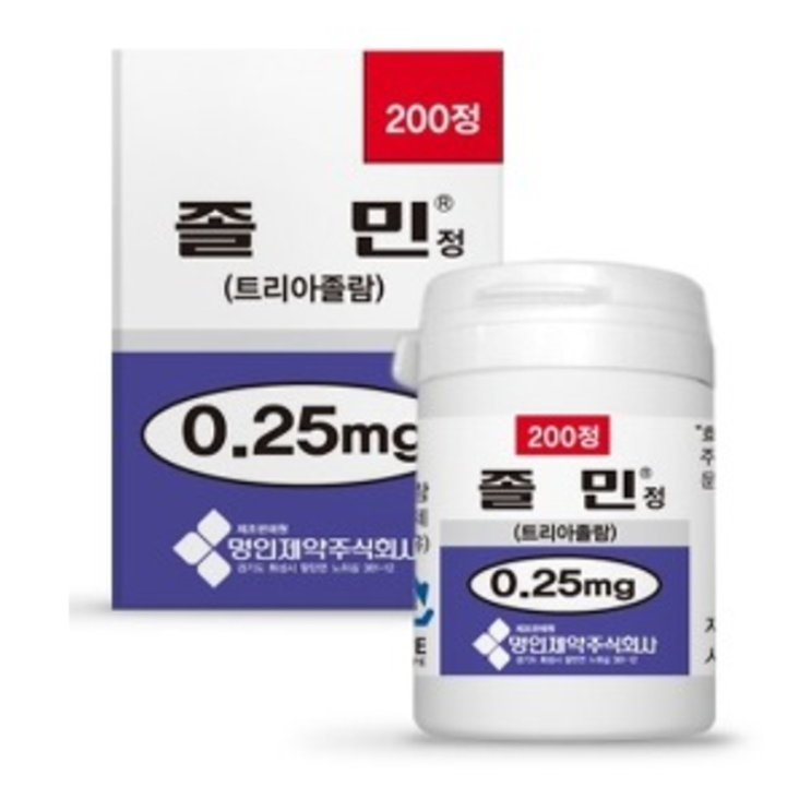 졸민정 0.25mg, 꼭 알아야할 내용들(효능/복용법/부작용/주의사항)