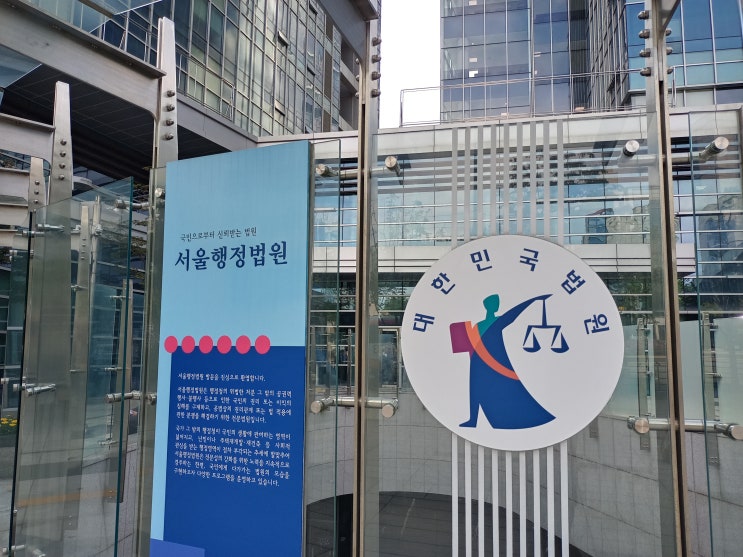  체류기간 연장 불허결정 취소 몽골국적 외국인 단기연수 D-4, D-2, F-3 비자 외국인소송변호사