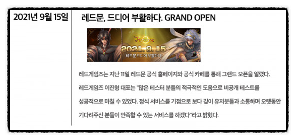 모바일 PC온라인 스팀 게임 순위 (2021년 10월 1주차) 모바일 PC온라인 스팀 게임 순위 (2021년 10월 1주차)