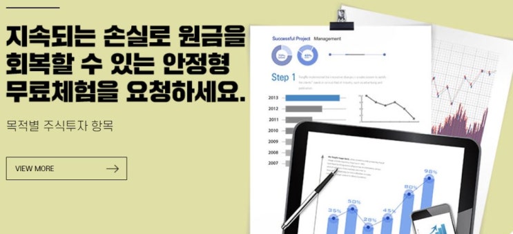  [오늘 상한가 종목] 우신시스템, HK이노엔, 에이비프로바이오, 우리산업홀딩스 / 코스피 지수 하락 / 급등종목 주식정보사이트 멘토데스크코리아