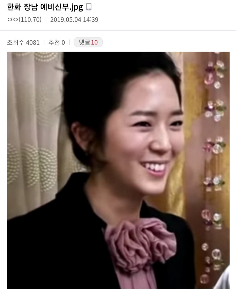 조한선 처제, 한화 장남 김동관아내 정OO - 4