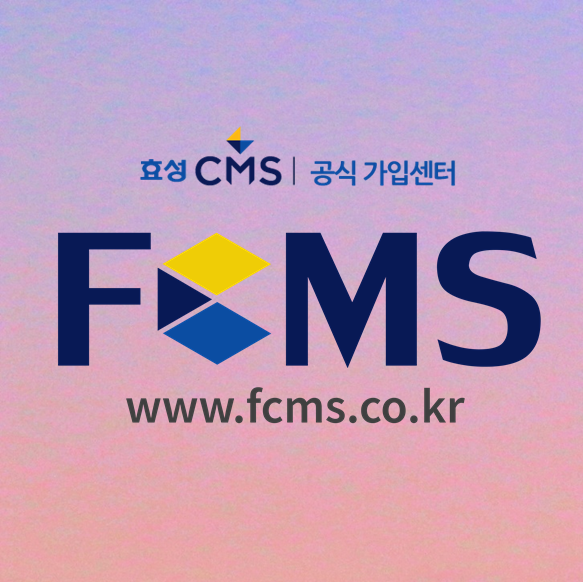  CMS 통장 비대면으로 가입하는 방법