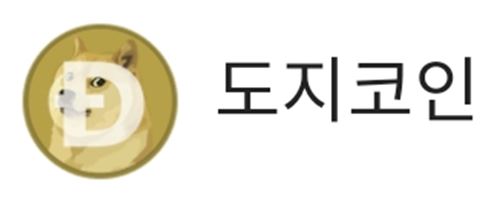  도지코인 (DOGE) 코인 알아보기