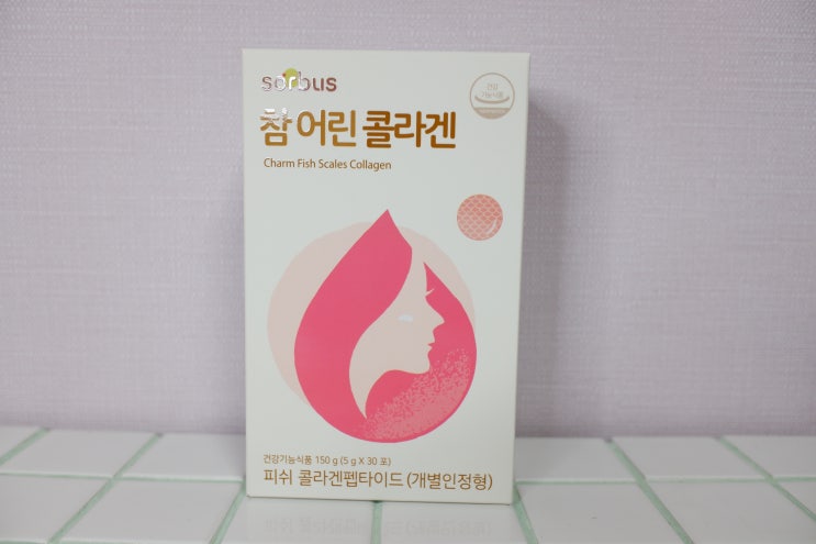  소버스 참어린콜라겐 먹어봤음!