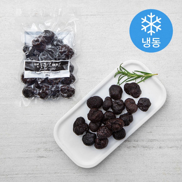 최근 인기있는 송로버섯 (냉동), 100g, 1봉 좋아요 최근 인기있는 송로버섯 (냉동), 100g, 1봉 좋아요