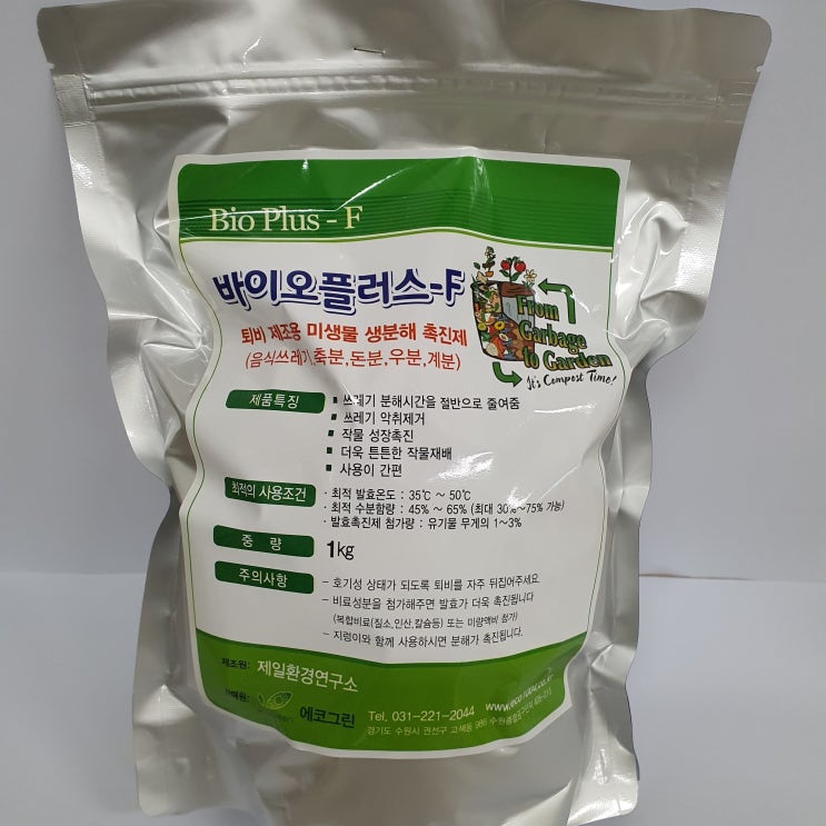 구매평 좋은 에코그린 퇴비제조용 미생물 생분해 촉진제 바이오플러스-F (10kg) 좋아요 구매평 좋은 에코그린 퇴비제조용 미생물 생분해 촉진제 바이오플러스-F (10kg) 좋아요