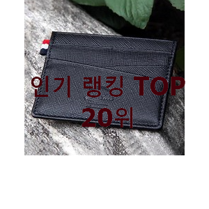  실속있는 카드지갑 선택 상품 베스트